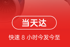 布拉克机场快运航空货运公司【机场