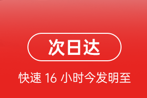 布拉克机场快运航空货运 航空货运
