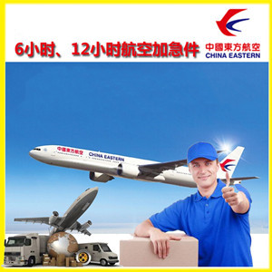 布拉克机场快运公司谈空运的四大作用是什么
